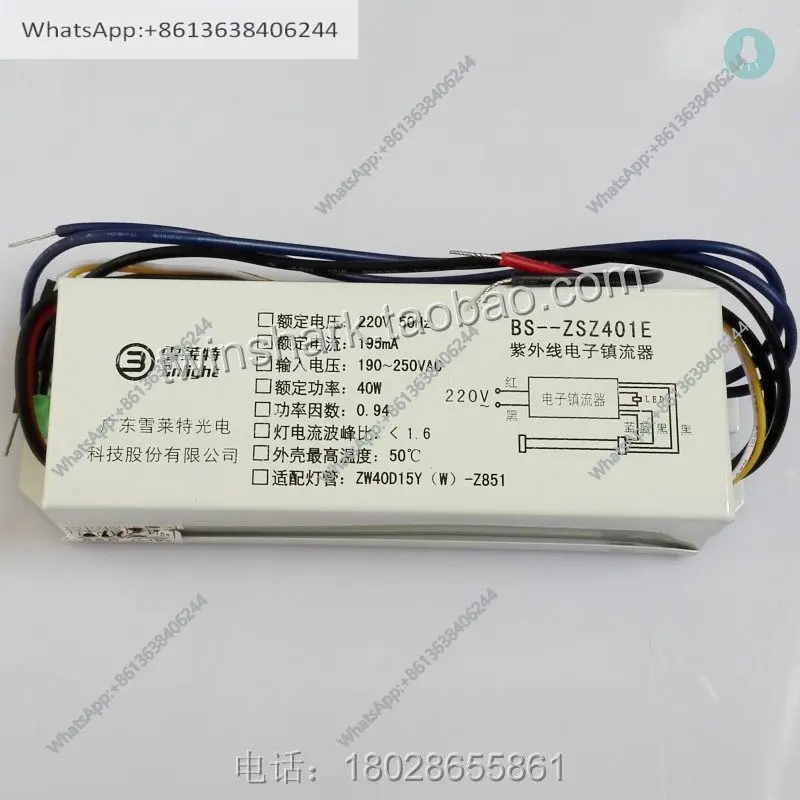 

Shirley UV Electronic Ballast 40W BS-ZSZ401E 8 Wire with LED Indicator