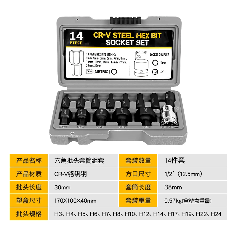 1/2 Inch Inner Hexagon Socket Wrench Batch Nozzle Air Cannon Electric Wrench Large Large Flying Tool Screwdriver Tool