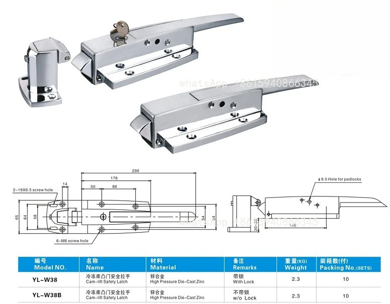 Refrigeration Equipment Accessories W38 Cold Storage Door Lock Alloy Handle high-leg style