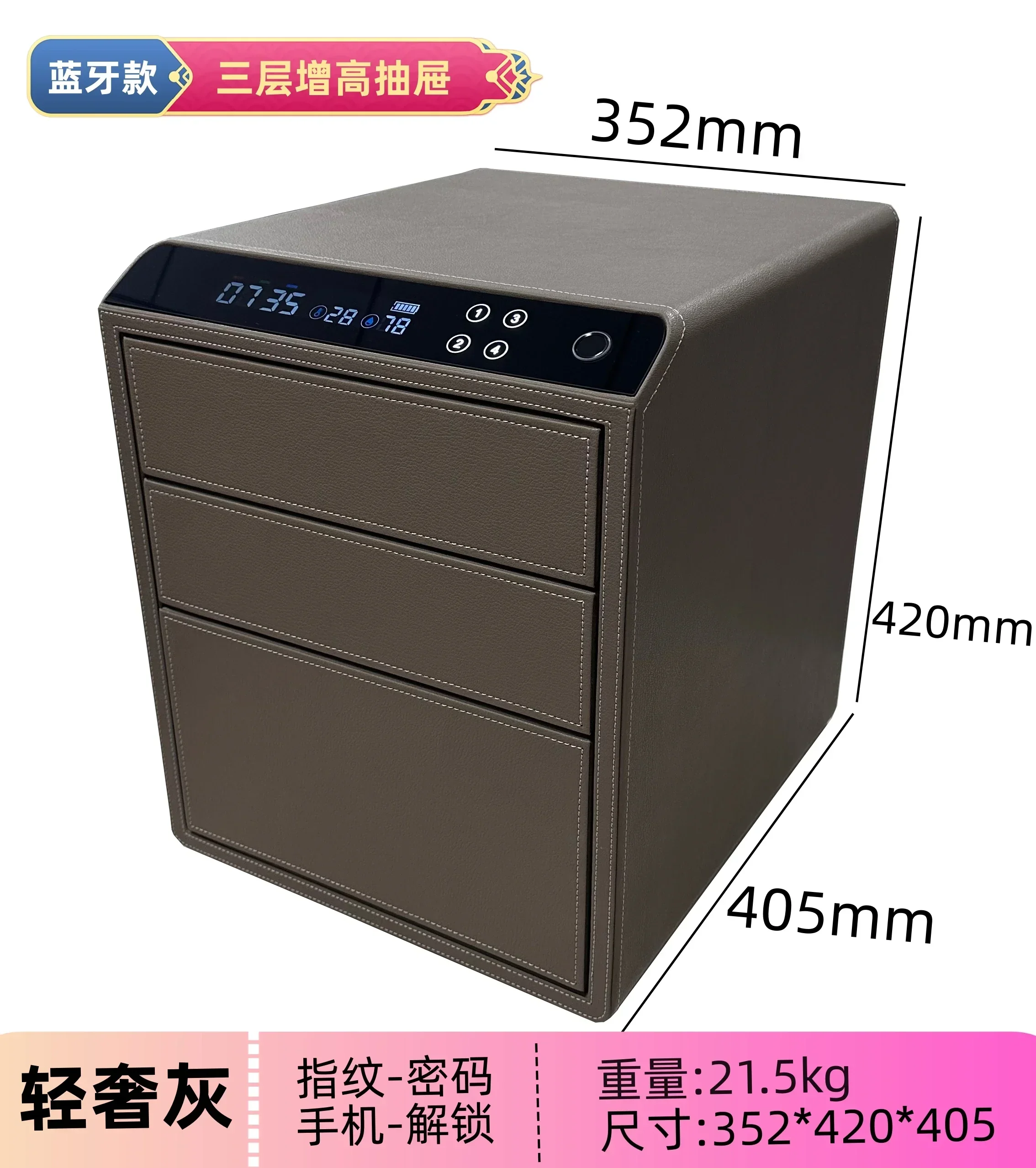 درج منزلي صغير ببصمة الإصبع وكلمة المرور آمن بأربع طبقات للذكاء المكتبي #6