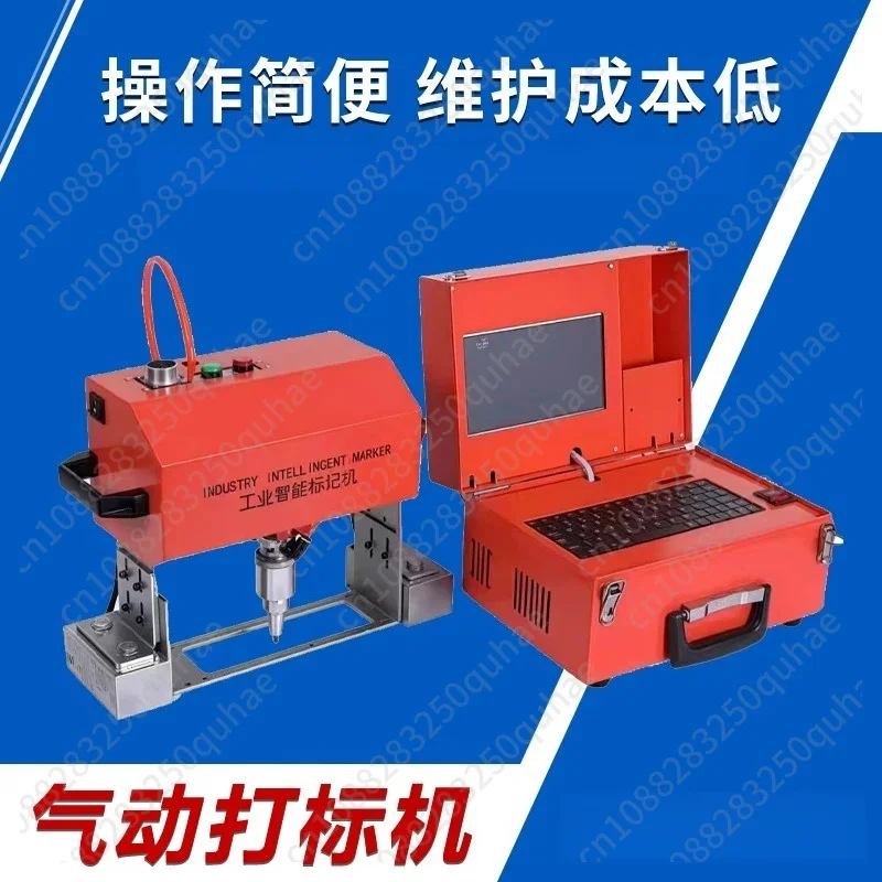 Industrial Pneumatic Dot Peen Marker, Steel Structure & Auto Spare Parts Serial Number Coding Machine