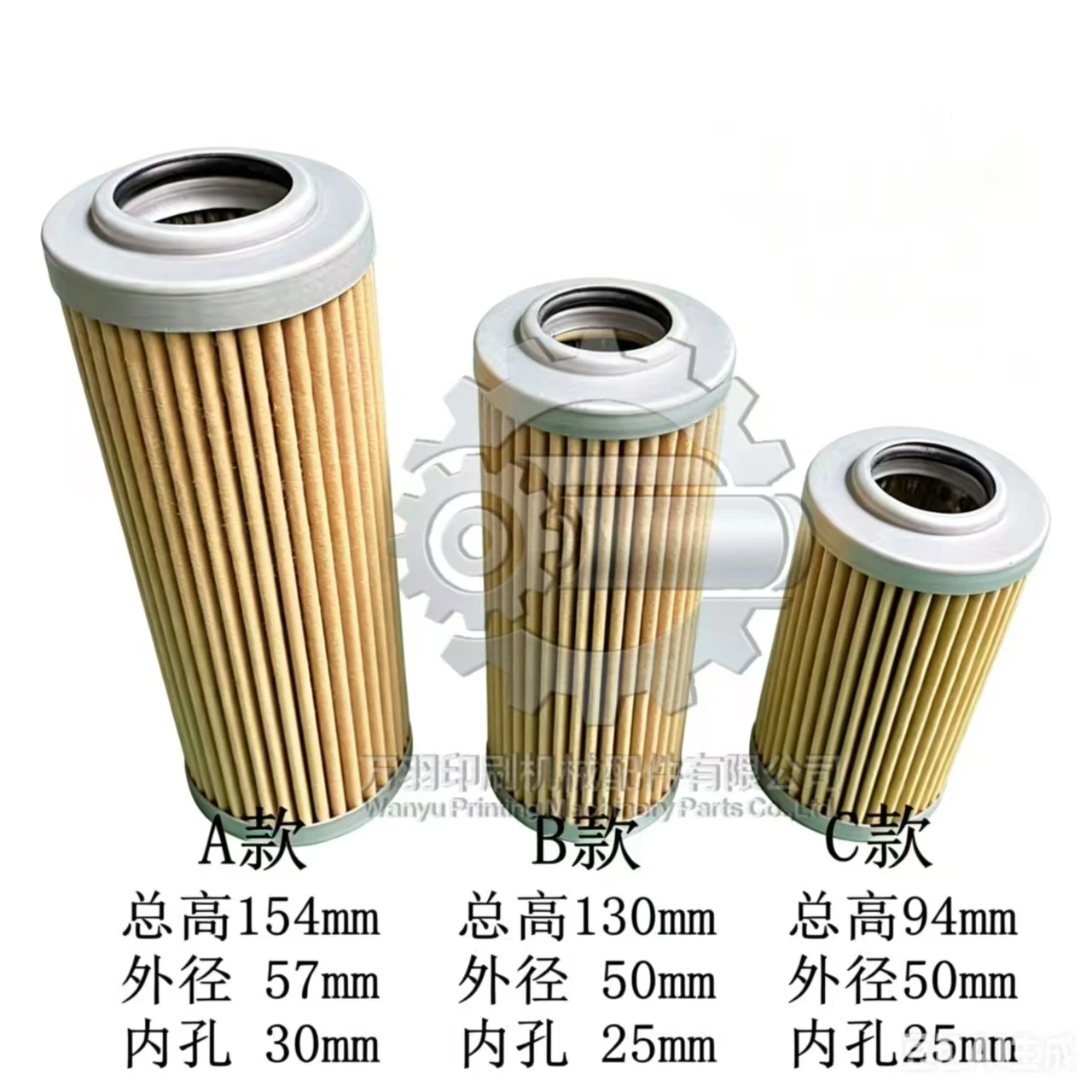  High Precision Circulating Oil Filter Element Oil Filter for Komori Printing Press Spare Parts