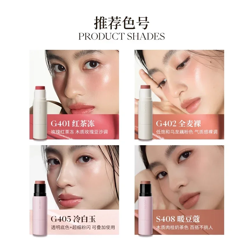 JOOCYEE Blusher Glazed Multi-Purpose Stick Long-lasting Blush for Eyes and Cheeks Water Light Original Beauty Makeup Cosmetics