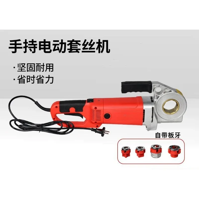 Handheld Portable AC Electric Pipe Threader High‑Efficiency External Thread Machine For Galvanized Water Pipe Plumbing Work Tool