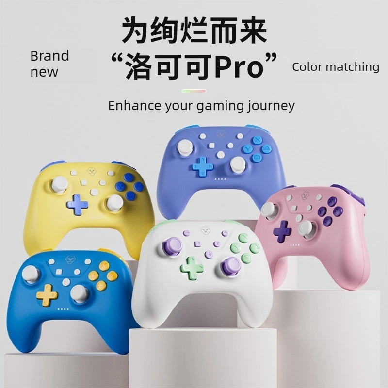 

Bluetooth-контроллер Aolion Rococo Pro - джойстик с датчиком Холла, 600 мАч, функция Turbo Burst Fire, для Switch/Switch 2/ПК/iOS/Android