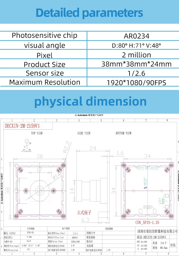 AR0234 modul kamera pemicu eksternal 2 megapiksel industri 90/120 bingkai tanpa goresan gratis drive USB