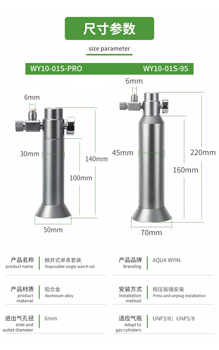 DIY Aquarium CO2 Regulator Solenoid Valve Bubble Counter CO2 Small Gas Bottle 3-8UNF Fish Tank CO2 Pressure Reducing Valve