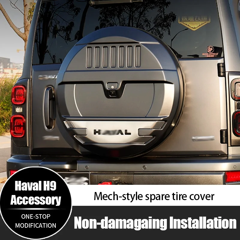 Для Haval H9 прочный чехол для запасного колеса, прочный корпус для задних ворот, защита от царапин, аксессуары для защиты шин Для Haval H9 прочный чехол для запасного колеса, прочный корпус для задних ворот, защита от царапин, аксессуары для защиты шин