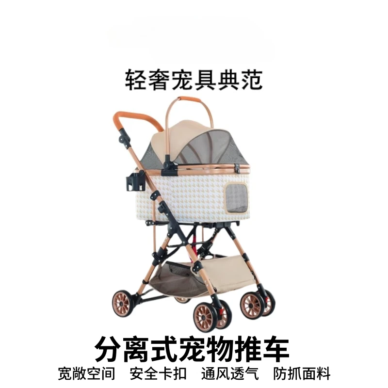 

Pet cart Lightweight, foldable dog walker Small and medium, going out pet cart