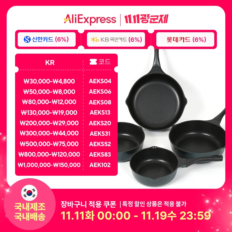 مقلاة جديدة مطلية غير لاصقة بطلاء Xylan ، حجم مروحة ، 20 لون 24 24 خفيف ، 26 من العمر ، خيار اختياري 1 ، تصنيع محلي #1