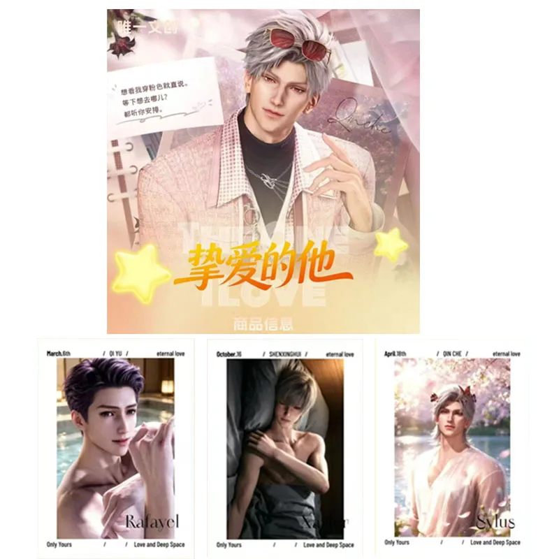 Official Unique Culture Love And Deepspace Beloved Him Polaroid Photo Cards Full Carton 240 Packs Single Card Per Pack Otome Gam