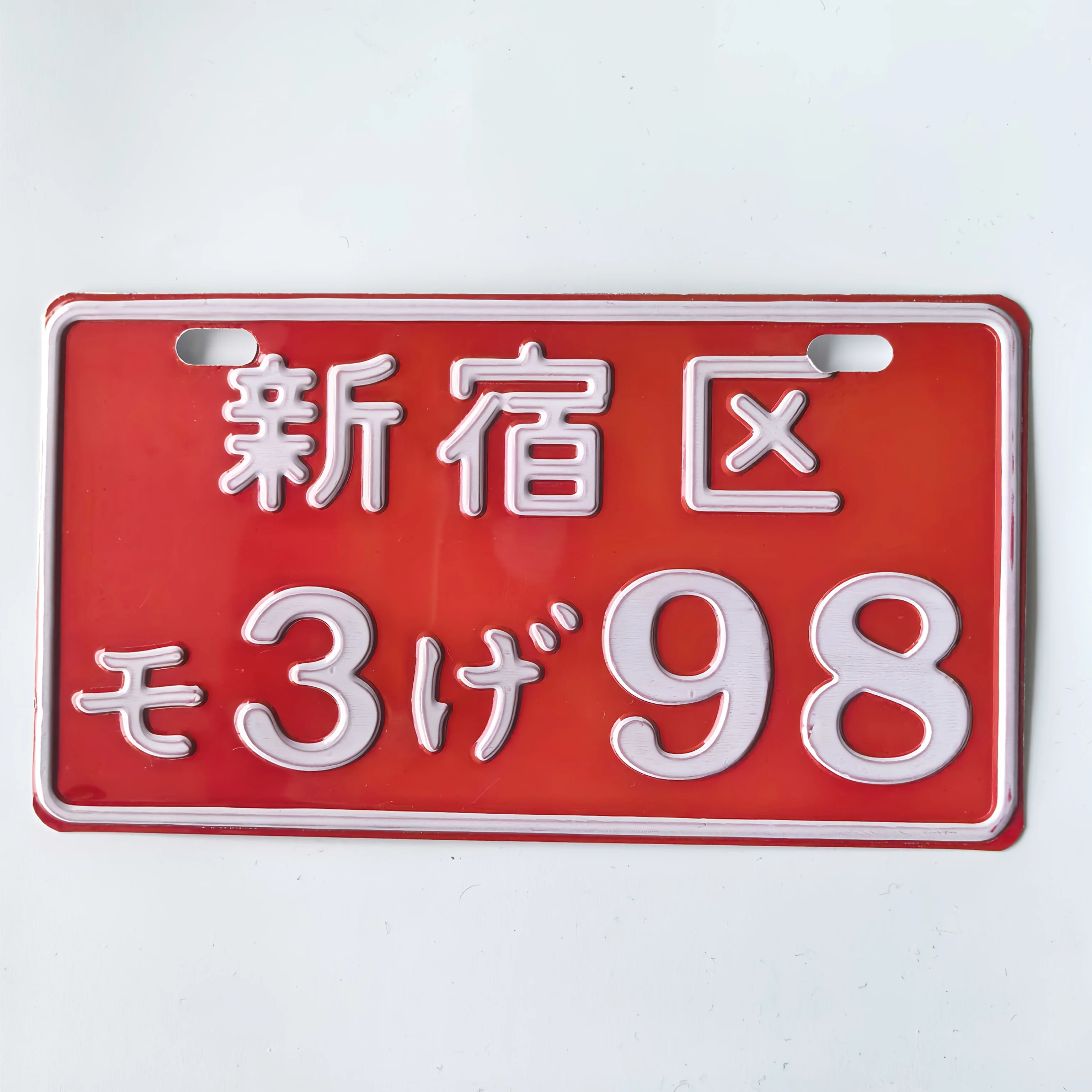 JDM style aluminum alloy license plate, 1:1 size decoration Shinjuku district logo, durable and novel modification, suitable fo