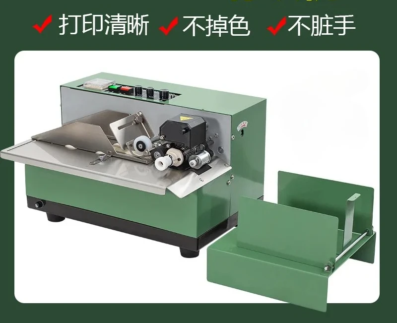 Stainless steel widening, ink wheel color marking machine, automatic coding machine