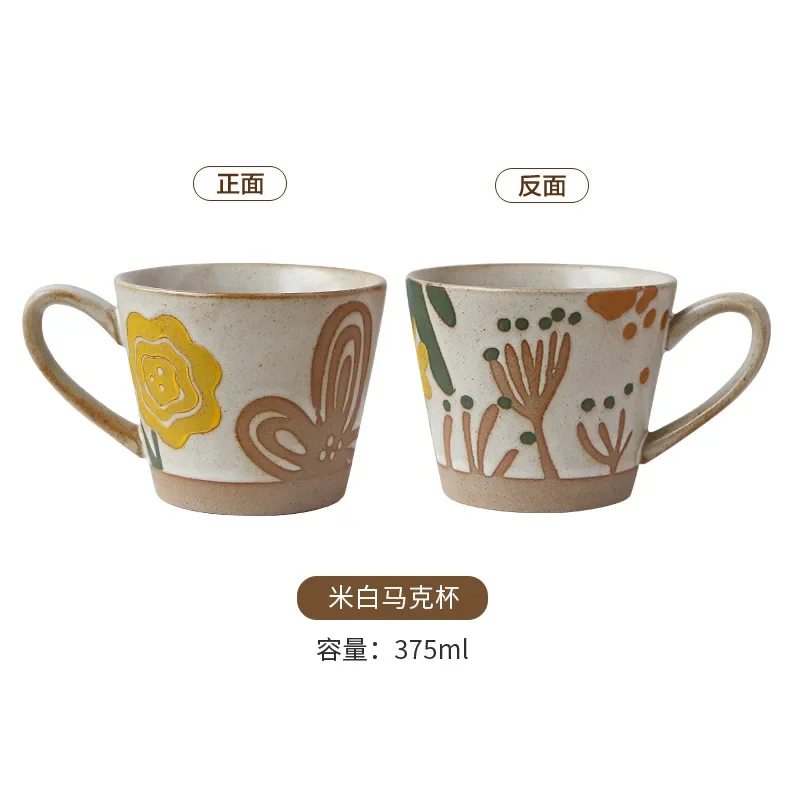 Retro Hand-painted Mug Rough Ceramic Rustic Style Floral Ceramic Personalized Instagram Underglaze Color Water Cup 6