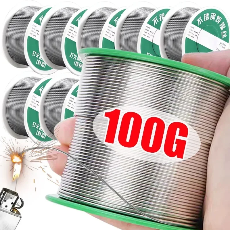 

20/100g Metal Weld Cored Welding Wires Easy Melt Solder Wire Stainless Steel Low Temperature Aluminum Copper Iron Soldering Rods