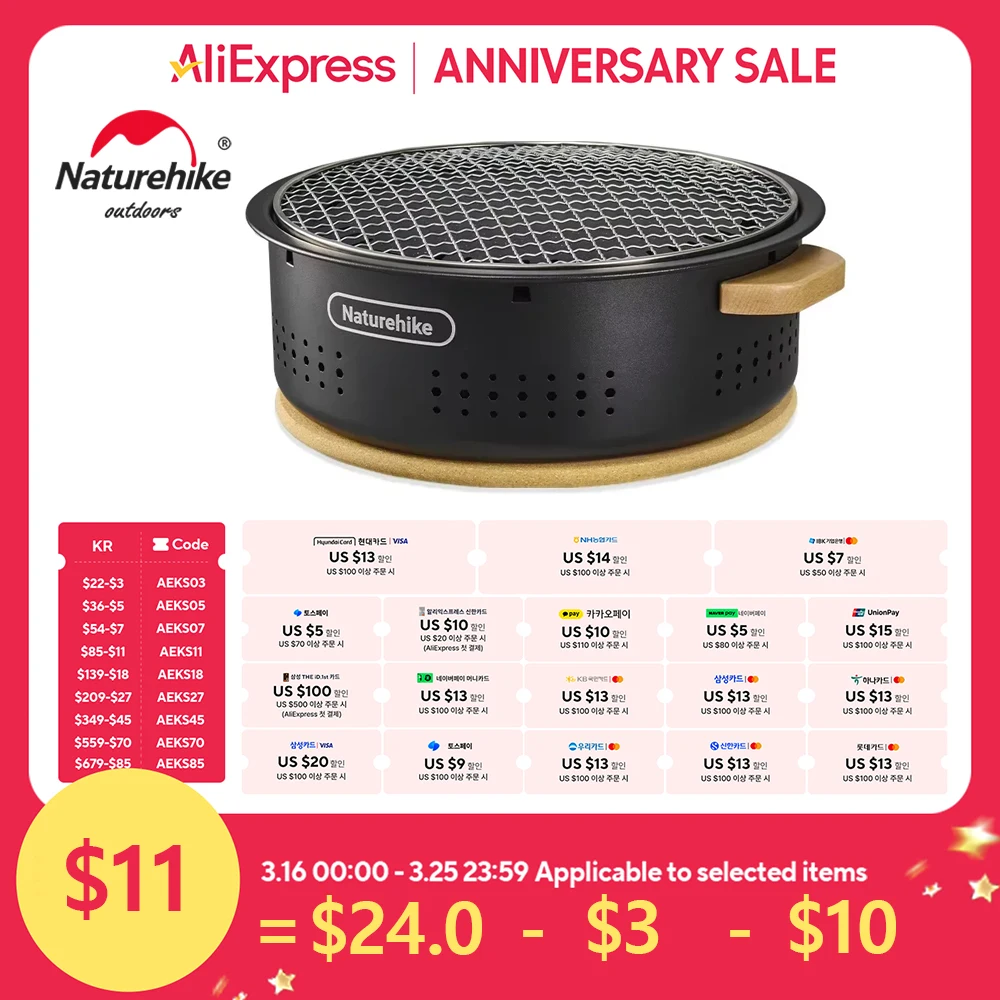 네이처하이크 쿨 캠핑 장비 야외 바베큐 철판 라운드 탁상 바베큐 그릴 휴대용 탄소 스토브 숯불 그릴 스토브