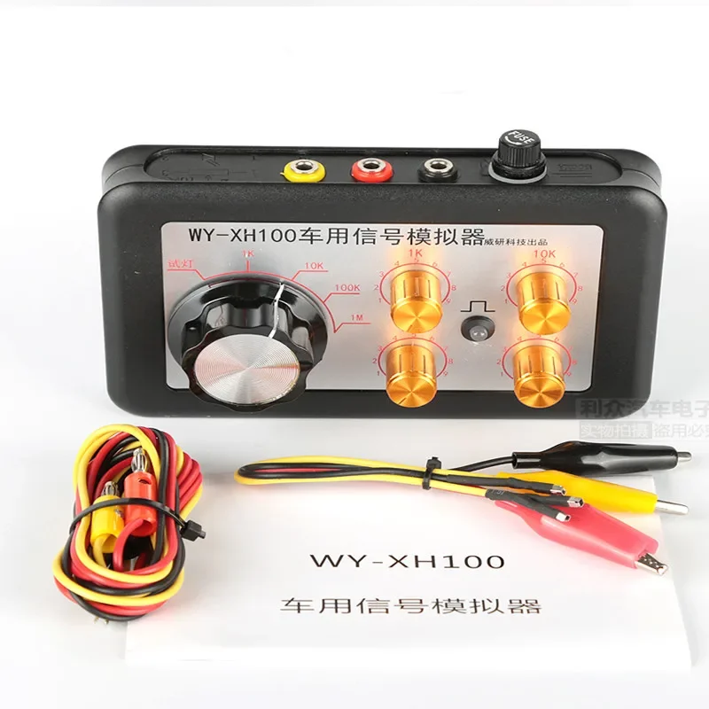 

NEW! WY-XH100 Car Repair Tester Auto Signal Simulator Fast Troubleshooting Can Adjust Resistance Water Temperature Crankshaft