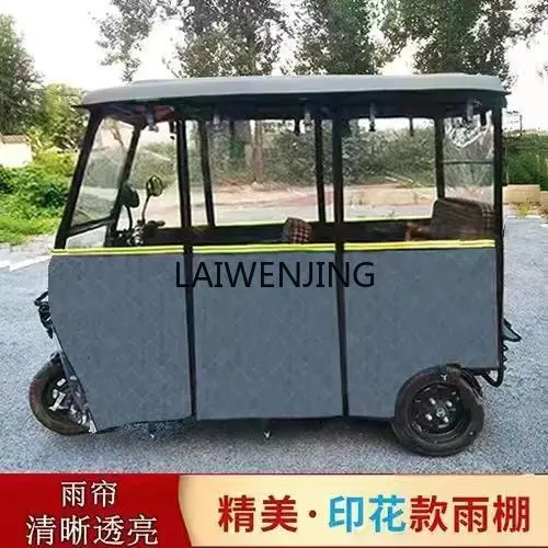 LYN electric tricycle canopy thickened leather leisure minibus canopy canopy fully enclosed