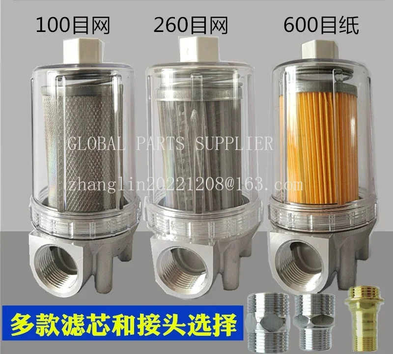 1pc Oil Filter for Oil Burner Transparent P.C. Cup Large Diesel Filters Oils Pump Filters Cleanable Filter Element