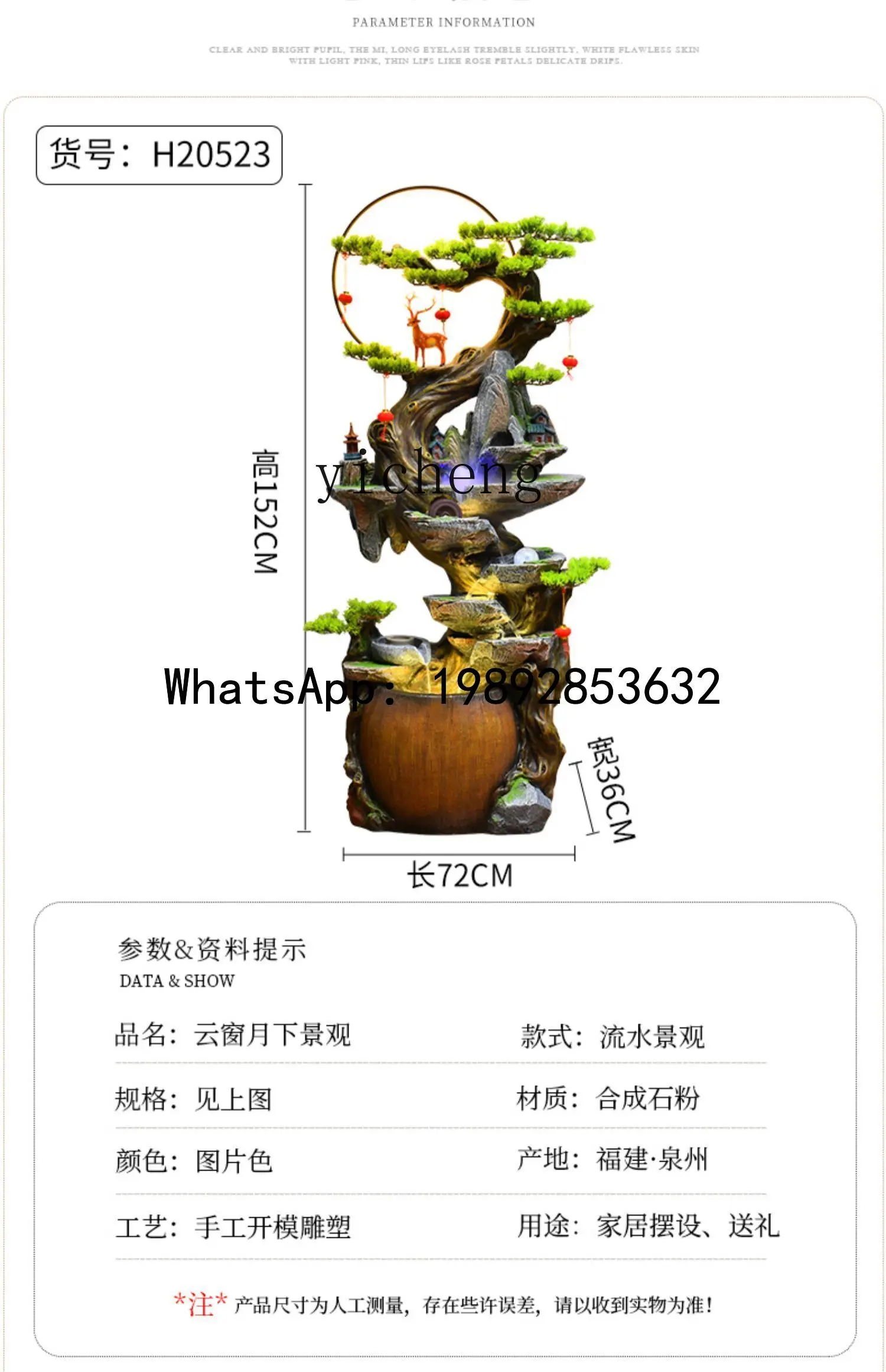 living room alpine flowing water ornament circulating water landscape landing rockery family entrance lucky