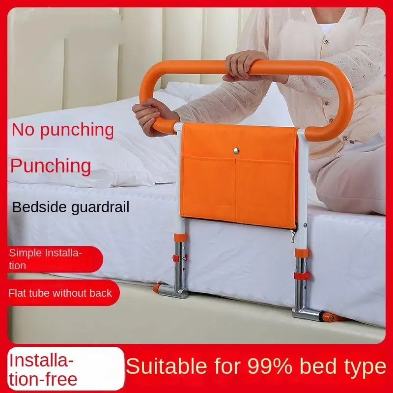 

Bedside Handrail for Elderly Disabled Stand Up Assistance Home Portable Foldable Safety Anti Fall Bedside Handrail Railing