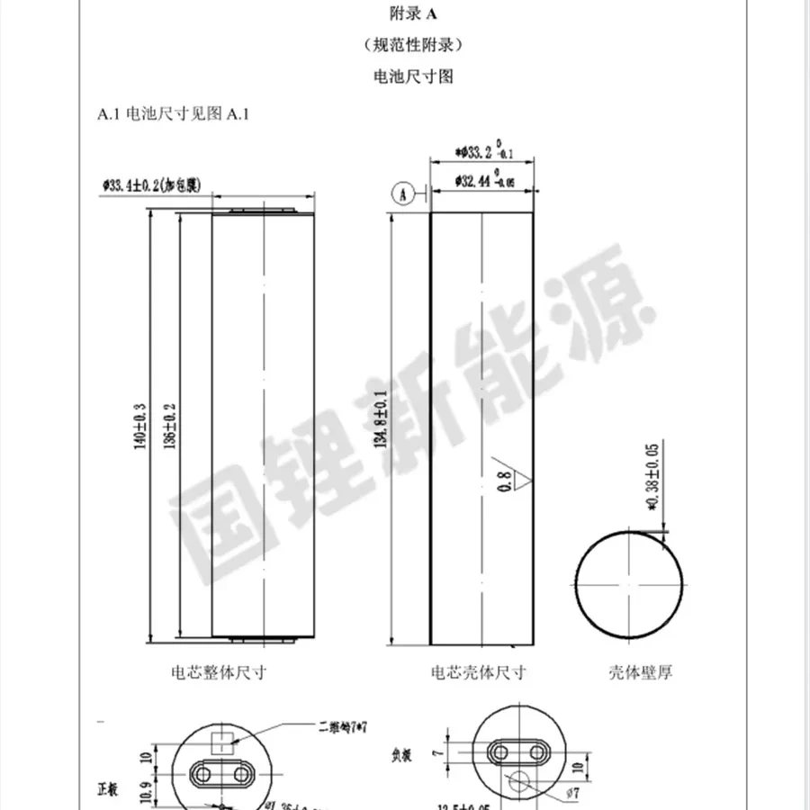 Original 33140 3.2V 5C LiFePO4 15AH Lithium Battery Cells for DIY Battery Pack Electric Tools High Power Devices Power Bank