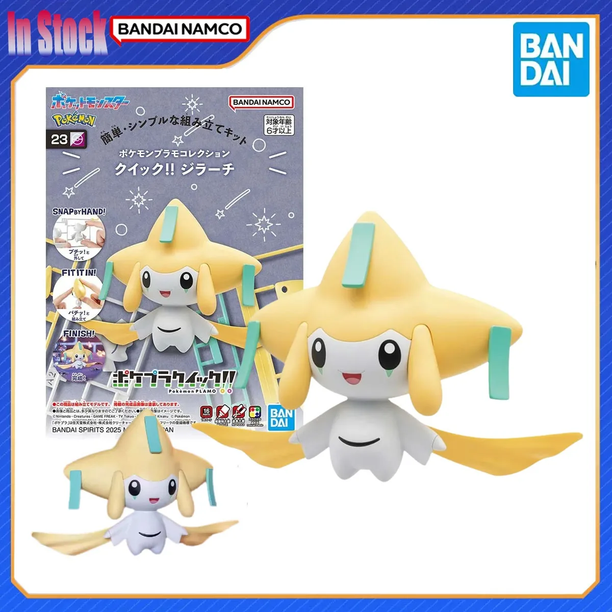 

Подлинная Bandai, оригинальная карманная фигурка монстров Джиричи, наборы моделей, подарок для детей, оригинальная модель аниме в сборе, оригинальная модель