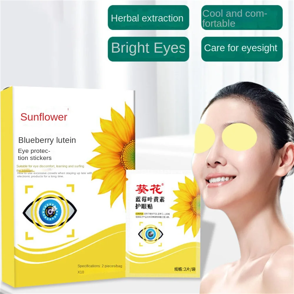 Relieve Visual Fatigue Sleeping Eye Patches 20PCS Blueberry Lutein Essence Eye Mask Cold Compress Eye Protection Patch Eye Care