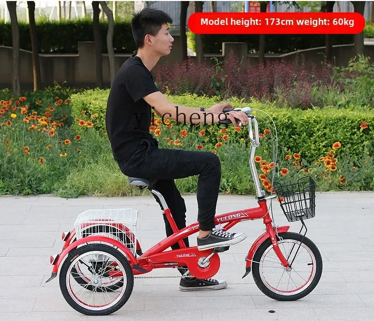 ZC scooter bicycle adult pedal tricycle small elderly human tricycle