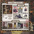 Vol.8 YY