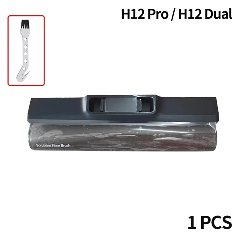Replacement Brush Cover for H12 HHR25E Floor Washer - Plastic Main Brush Guard Clip 【A73 AcePro】