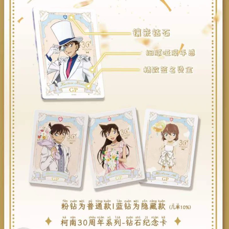 Detective Conan Card Anime Character Rachel Moore Haibara Ai BP Collection Cards Board Game Hobbies Toy Children Birthday Gifts