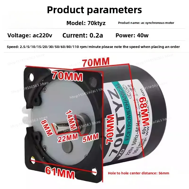 220V AC 40W low speed geared motor 70KTYZ permanent magnet synchronous motor adjustable direction High Torque Low Noise motor