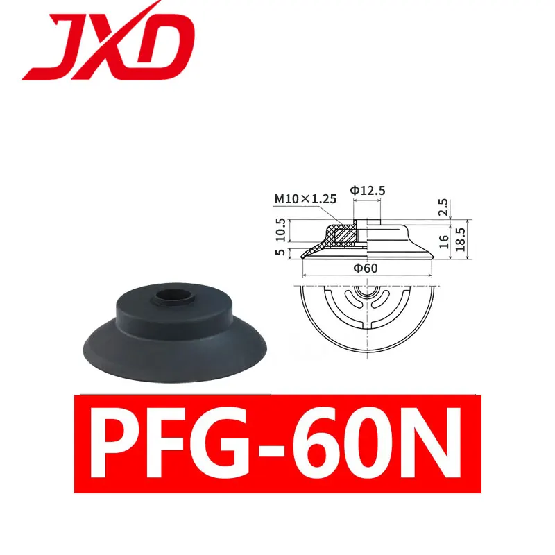 JXD PISCO PFG-60N PFG-70-250N  Robot pneumatic vacuum silicone suction cup Glass wood auto suction cup