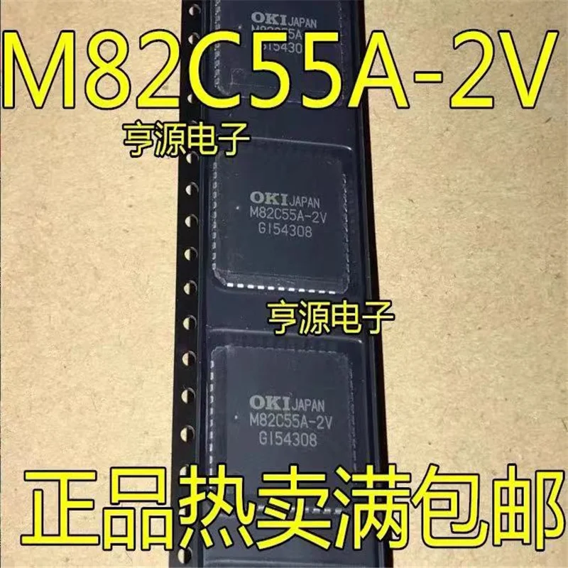 1-10PCS M82C55A-2V M82C55A-2 M82C55 M82C55A PLCC-44