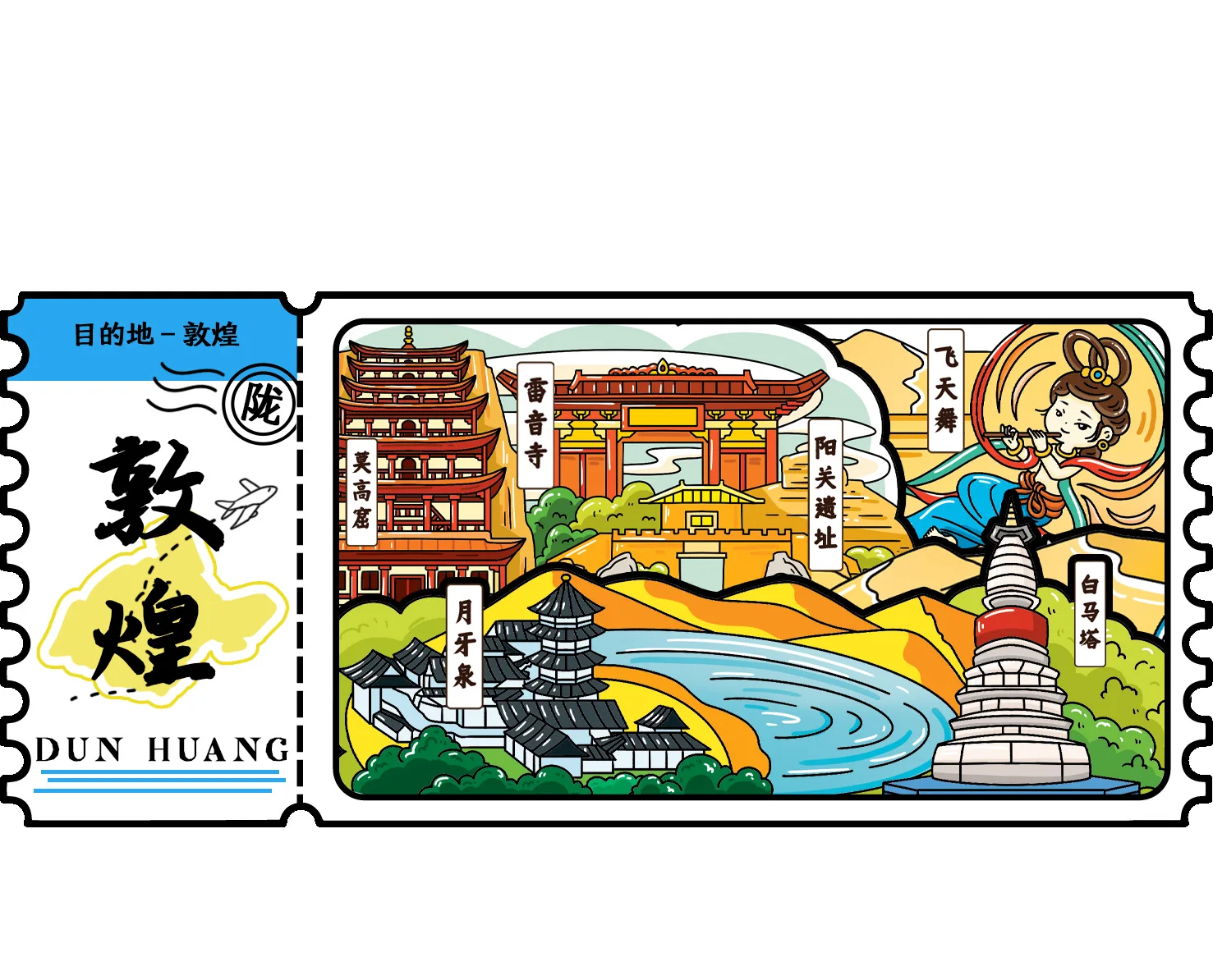 ملصق مغناطيس الثلاجة الصيني الخشبي لمناظر المدينة من Dunhuang، تذكار مغناطيسي إبداعي للسفر، ملصق ثلاجة
