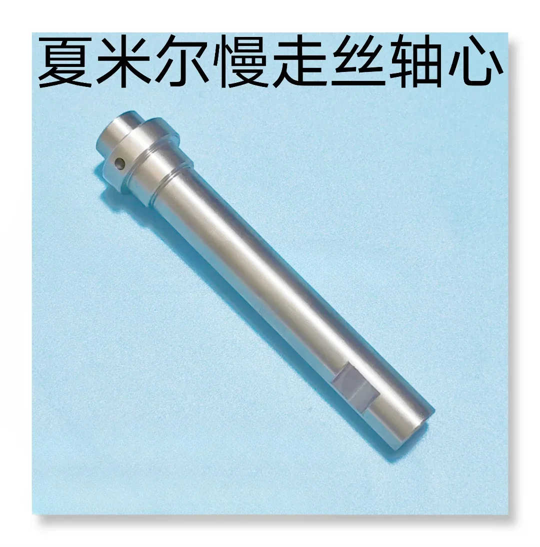 Slow wire outlet axle