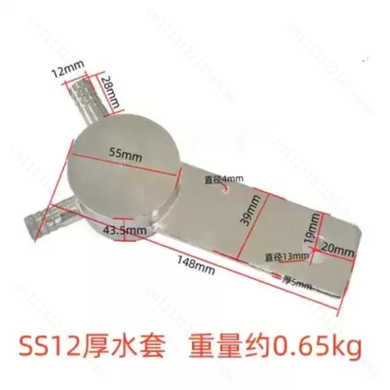Water-Cooled Heat Sink Water Jacket for Thyristor SS12, Water Cooling Bag for Medium Frequency Furnace, Fits KK400A/500A/600A