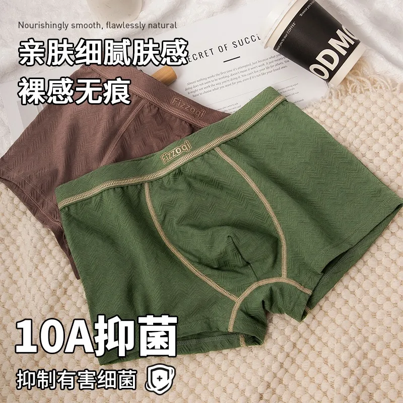 

Minimalist men's underwear made of pure cotton and breathable four cornered pants, comfortable flat angle mid waist shorts
