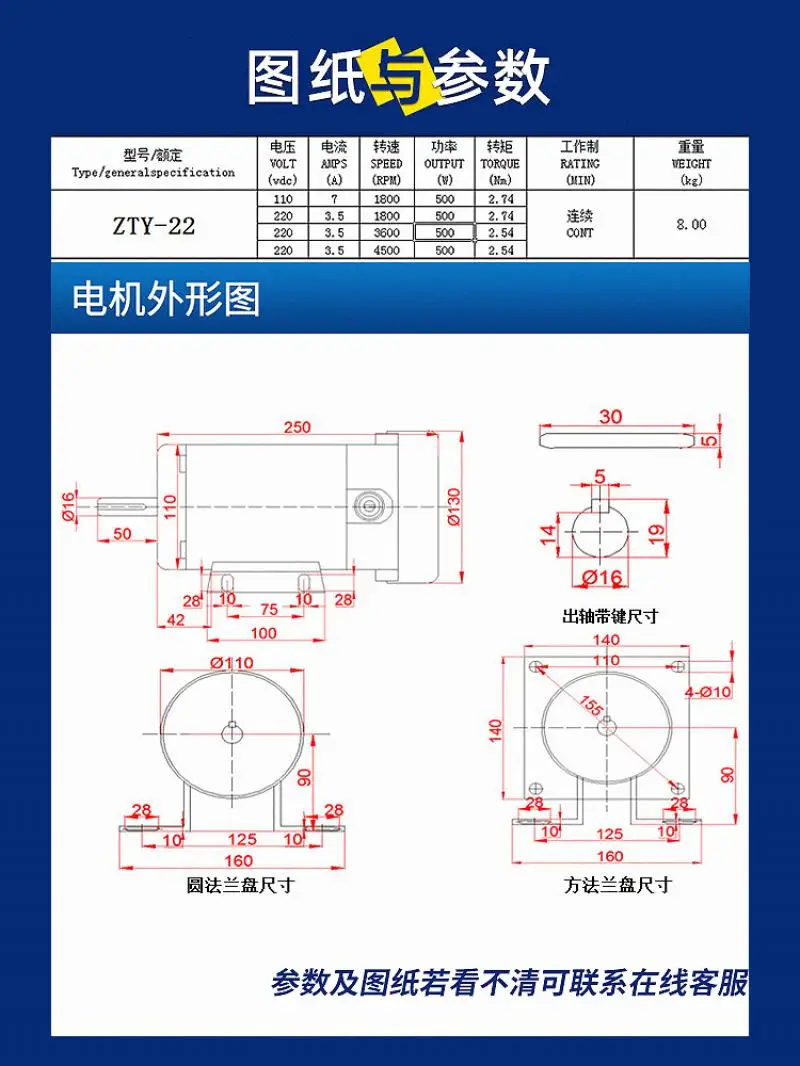 220V 500W High-Power Permanent Magnet DC Motor 1800 Rpm Small Speed Adjustable High-Speed Motor