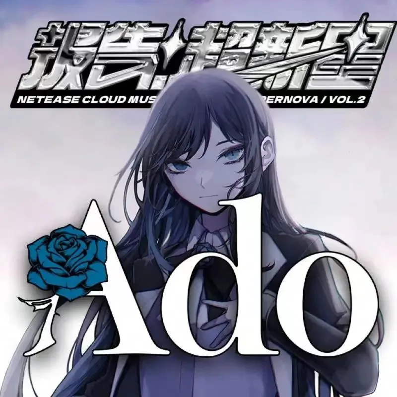 Рисунок 2 - Аниме-игра Pop Ado Music CD Greatest