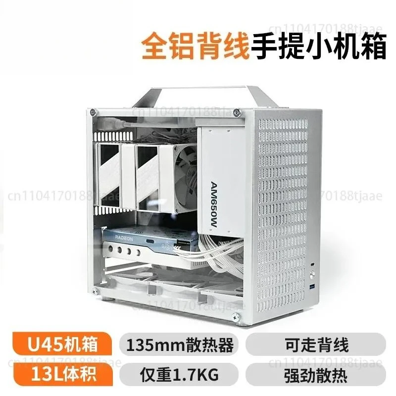 u45-boitier-portable-tout-aluminium-backline-a4-mini-c2-avec-alimentation-puissante-matx-itx-boitier-principal-compact-non-s5