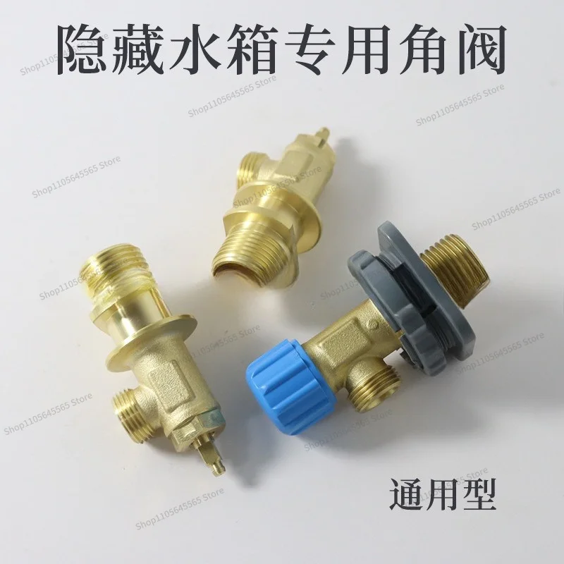For Concealed Water Tank Universal Inlet Valve Connected Brass Angle Valve 3-minute To 4-point Outlet Switch