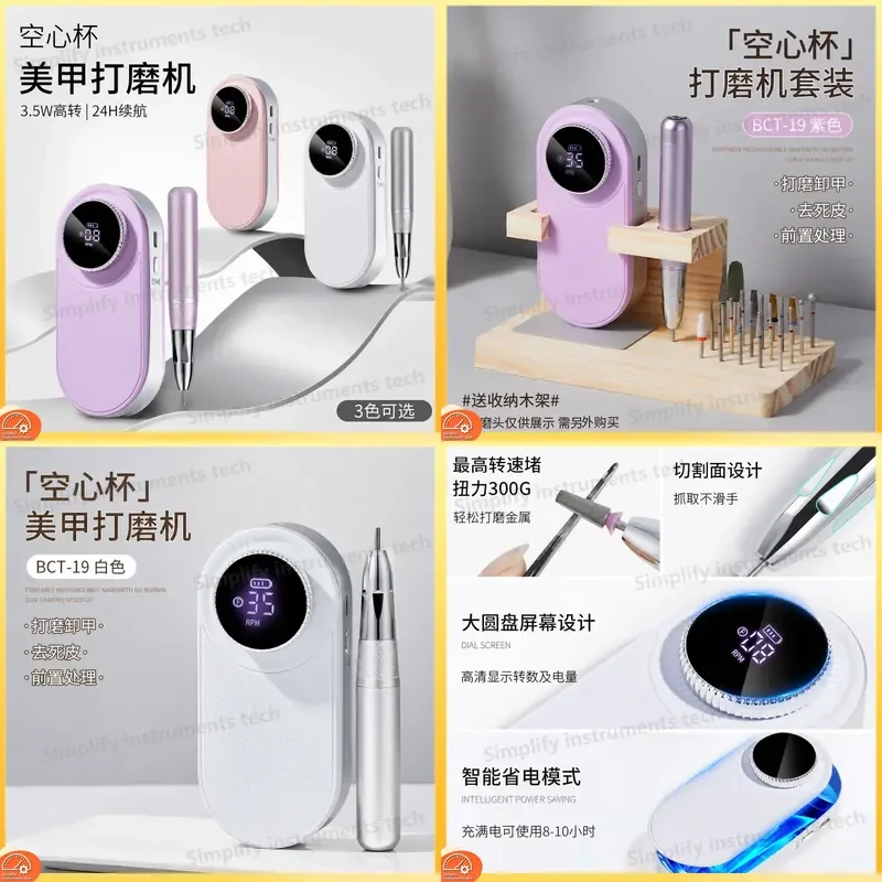 Professional Rechargeable Nail Grinder Pen for Nail Salon Hollow Cup Bit Dead Skin Removal Cuticle Polish Nail Art Manicure