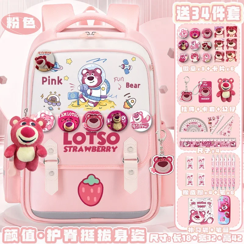 Sanrio New Strawberry Bear Student Schoolbag Cute Casual and Lightweight Waterproof Stain-Resistant Large Capacity Backpack