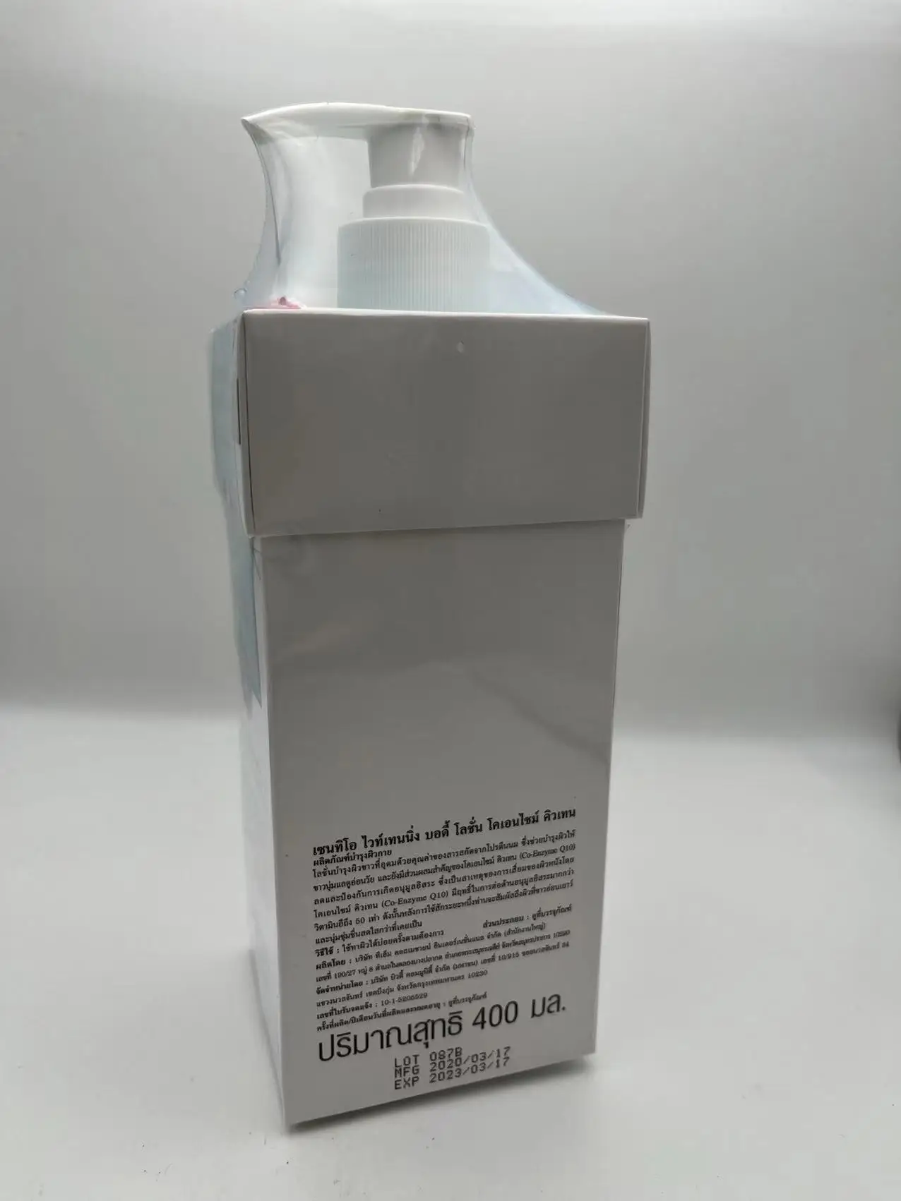 Beauty Buffet Scentio Milk Plus Body Lotion Co-Enzyme Q10 400 ml