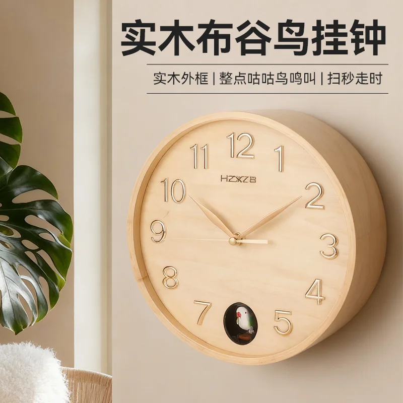 Wooden Cuckoo Clock That Accurately Tells Time and Hangs on the Wall. Modern Minimalist Wooden Round Quartz Clock.