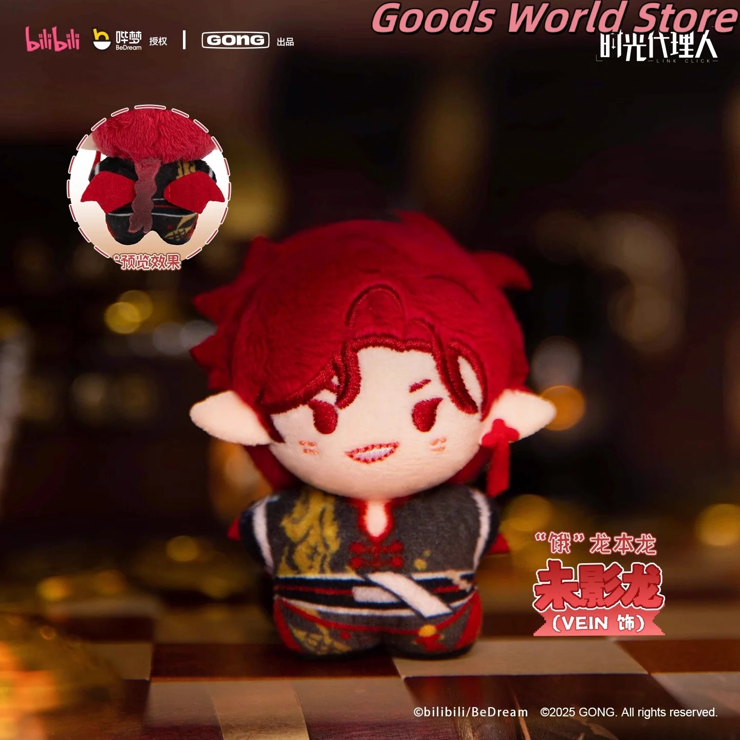 Original Charles Lu…