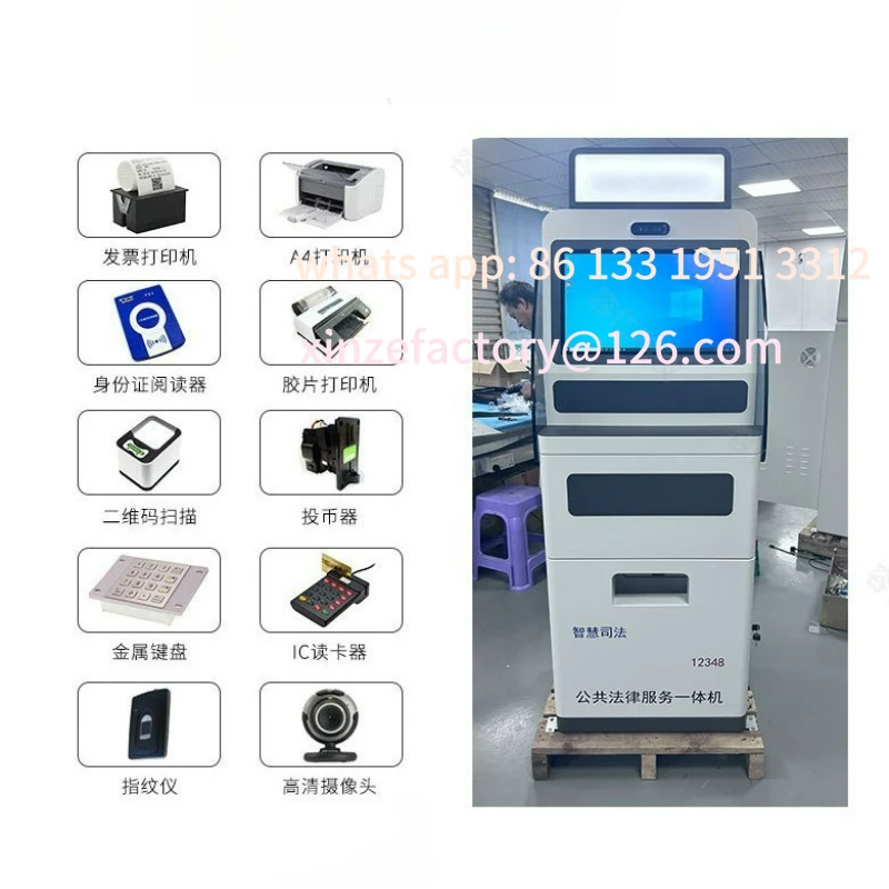 Customizable multi-function self-service end point machine Smart self-service order pickup machine