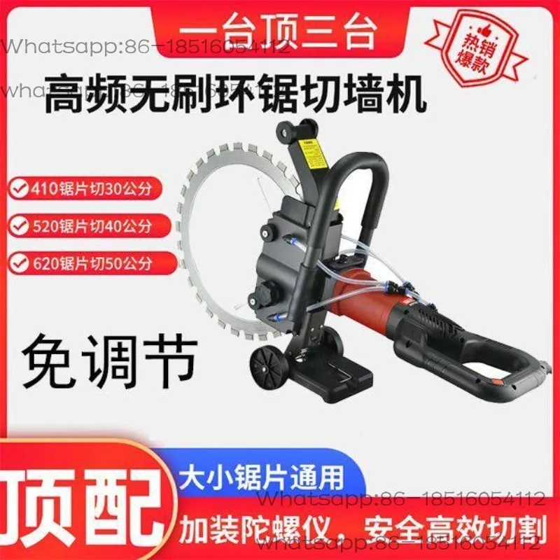 

Adjustable Ring Saw Concrete Cutting Machine Handheld Clean Ring Saw High Power Reinforced Cement Wall Cutting Saw